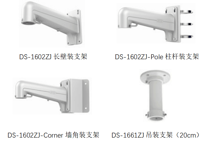 iDS-2DC7423MX-A/S1(B) 400 万像素 7 寸混合补光网络高清智能球机